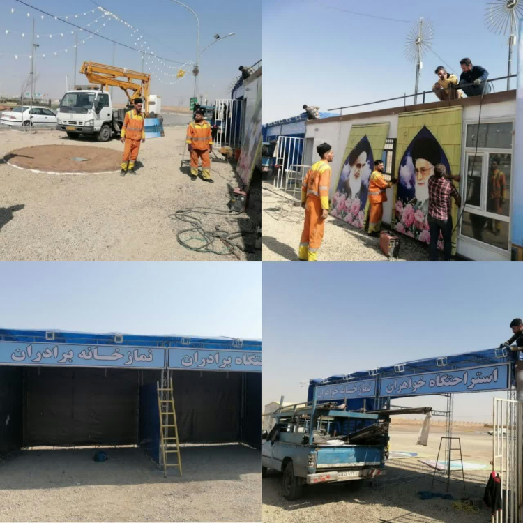 راه‌اندازی ستاد خدمات‌رسانی منطقه هشت شهرداری قم برای نیمه شعبان/آماده‌سازی ۱۴۵۰ محل پارک خودرو در میدان آل یاسین